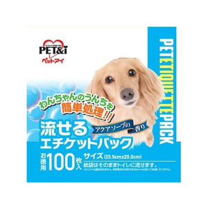 ペットアイ 流せるエチケットパック 100枚 FCC8272-4522620109483-イメージ1