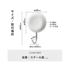 レック マグネットツールフック (丸) 4個入 ホワイト FC164PA-H00428-イメージ3