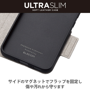 エレコム Galaxy A54 5G用ソフトレザーケース 薄型 磁石付 ネイビー PM-G233PLFUNV-イメージ3