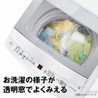 AQUA AQW-P7A(W) 全自動洗濯機(7．0kg) ホワイト|エディオン公式通販