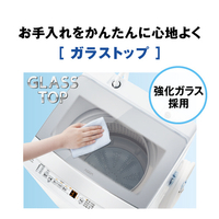 AQUA AQW-P7A(W) 全自動洗濯機(7．0kg) ホワイト|エディオン公式通販