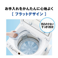 AQUA AQW-P7A(W) 全自動洗濯機(7．0kg) ホワイト|エディオン公式通販
