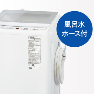 AQUA 全自動洗濯機(7．0kg) ホワイト AQW-P7A(W)-イメージ9