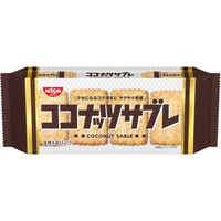 日清シスコ ココナッツサブレ FC590SJ