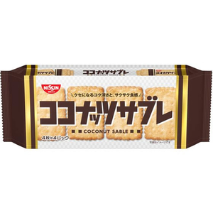 さぶれ 日清シスコ FC590SJ ココナッツサブレ |エディオン公式通販