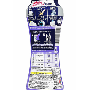Ｐ＆Ｇ レノア煮沸レベル消臭抗菌ビーズ 洗濯槽防カビ 本体420mL FCD689H-イメージ2