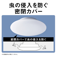 パナソニック LE-RC06D2 ～6畳用 LEDシーリングライト パルックLED