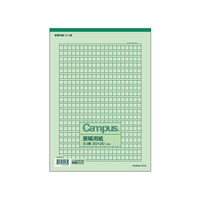 コクヨ F817937-ｹ-75N 原稿用紙A4 横書き 50枚 天のり綴じA4横書き(20