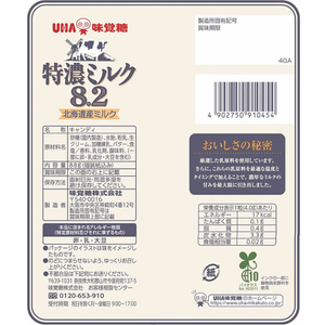 UHA味覚糖 特濃ミルク8.2 88g FC92411-91045-イメージ2