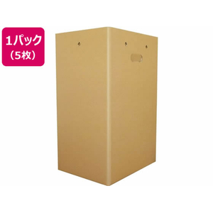 今村紙工 スタンダード 段ボールゴミ箱 90L 5枚 FC358TF-DBOX90-5-イメージ1