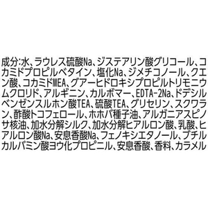 ユニリーバ ラックス スーパーリッチシャイン モイスチャー保湿シャンプー 260g FCE336R-イメージ3