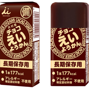 井村屋 チョコえいようかん 56g 5本 FCK220B-イメージ2
