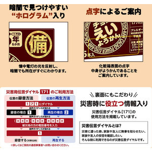 井村屋 チョコえいようかん 56g 5本 FCK220B-イメージ5