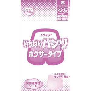 カミ商事 エルモアいちばん パンツ ボクサータイプ S 22枚 FC295RG-454111-イメージ2