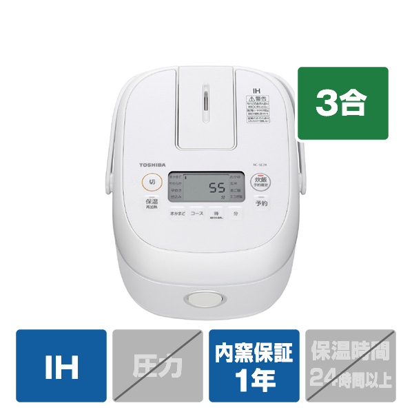 東芝 IH炊飯ジャー(3合炊き) e angle select ホワイト RC-5E2X(W) エコ炊飯