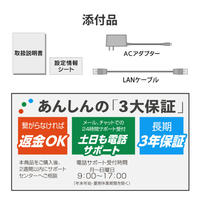 I・Oデータ WN-7D36QR 2．5Gbps対応 Wi-Fi 7デュアルバンドルーター