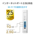 I・Oデータ 2．5Gbps対応 Wi-Fi 7デュアルバンドルーター WN-7D36QR-イメージ6