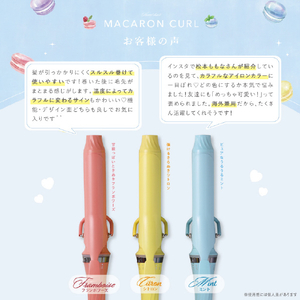クレイツ クレイツイオン マカロンカールアイロン 38mm シトロン CCMG38-Y-イメージ11