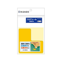 ヒサゴ フロアシール 区画表示用 L型 黄 FC166SU-SR054