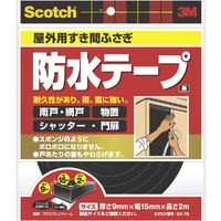 ３Ｍ スコッチ すき間ふさぎ防水テープ 屋外用 ９ｍｍ×１５ｍｍ×２ｍ 黒 3M スコッチ［［R上］］ 屋外用すき間ふさぎ防水テープ EN-78
