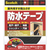 ３Ｍ スコッチ すき間ふさぎ防水テープ 屋外用 ９ｍｍ×１５ｍｍ×２ｍ 黒 3M スコッチ［［R上］］ 屋外用すき間ふさぎ防水テープ EN-78-イメージ1