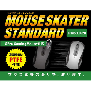 ビット・トレード・ワン Logicool Pro Gaming Mouse/G203用マウススケータースタンダード ホワイト BFMSELLG2N-イメージ2