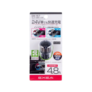 星光産業 モニターUSBポート 24V FC57922-EM157-イメージ3