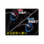 星光産業 モニターUSBポート 24V FC57922-EM157-イメージ2