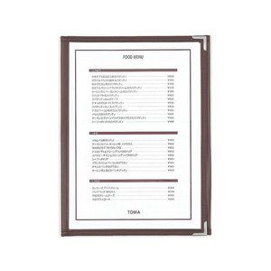 シンビ メニューブック茶 ABW-10.6P FC047SM-310252-イメージ1