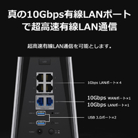 ティーピーリンク ARCHERBE805 無線LANルーター |エディオン公式通販