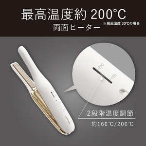 コイズミ コードレスストレートアイロン ホワイト KHS-8650/W-イメージ13