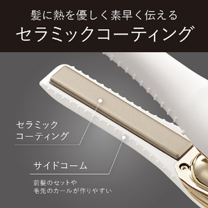 コイズミ コードレスストレートアイロン ホワイト KHS-8650/W-イメージ14