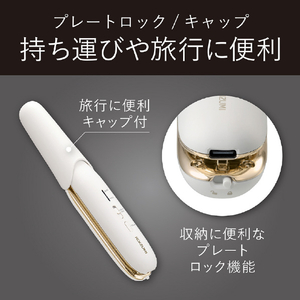 コイズミ コードレスストレートアイロン ホワイト KHS-8650/W-イメージ15
