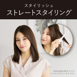 コイズミ コードレスストレートアイロン ホワイト KHS-8650/W-イメージ17