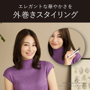 コイズミ コードレスストレートアイロン ホワイト KHS-8650/W-イメージ18