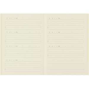 デザインフィル 日記 おやすみA×3冊 FC36656-12870006-イメージ5