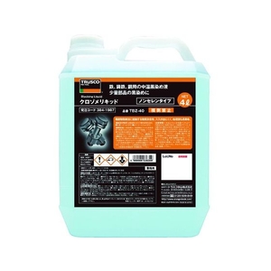 トラスコ中山 クロゾメリキッド 4L FC095KV-4896572-イメージ1