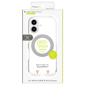 トリニティ iPhone 17用[LIGHT SHIELD Solid MagStand] MagSafe対応 超精密設計 衝撃吸収 ンド リングスタンド付きハイブリッドクリアケース シルバーリングスタ TR-IP25M2-LDSMS-LSV-イメージ1