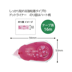 コクヨ テープのり ドットライナー しっかり貼るタイプ 詰替用テープ 16m ハート柄 詰替用1個 F723095-ﾀ-D405-08-イメージ5