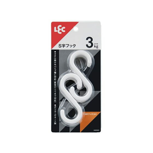 レック S字フック (小) 6個入 ホワイト FC165PA-H00501-イメージ2