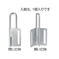 エスコ ロックアウトハスプ スチール製 60×168mm FCZ1646-EA983T-9