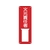 緑十字/責任者氏名標識 火元責任者 差A 300×100mm FC519VC-8148524-イメージ1
