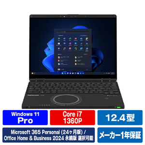 パナソニック 第13世代インテル12コアCPUCore-i7搭載した2in1レッツノート CF-QR4MDNCR-イメージ1