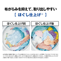 AQUA AQW-S7A(W) 全自動洗濯機(7．0kg) ホワイト|エディオン公式通販