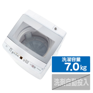 AQUA 全自動洗濯機(7.0kg) ホワイト AQW-S7A(W) AQUA 全自動洗濯機(7.0kg) ホワイト AQW-S7A(W)