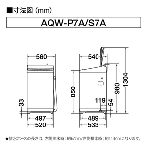 AQUA 全自動洗濯機(7．0kg) ホワイト AQW-S7A(W)-イメージ5