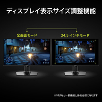 MSI MPG-271QR-QD-OLED-X50 26．5型液晶ディスプレイ 黒|エディオン