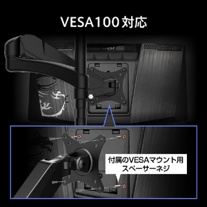 MSI 26．5型液晶ディスプレイ 黒 MPG-271QR-QD-OLED-X50-イメージ11