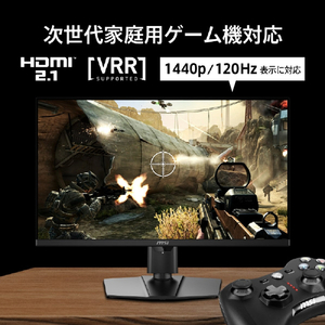 MSI 26．5型液晶ディスプレイ 黒 MPG-271QR-QD-OLED-X50-イメージ6