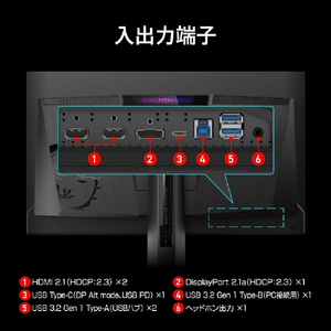 MSI 26．5型液晶ディスプレイ 黒 MPG-271QR-QD-OLED-X50-イメージ9